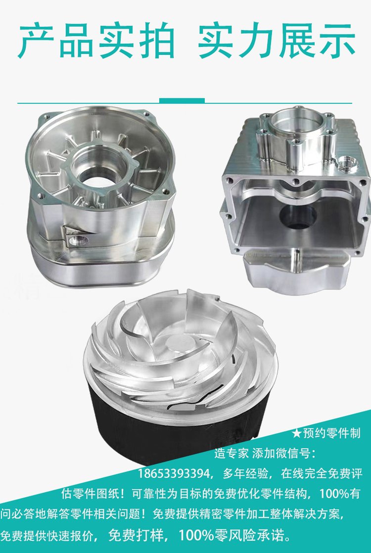 精密零部件加工 航空航天军工领域的CNC加工核心力量